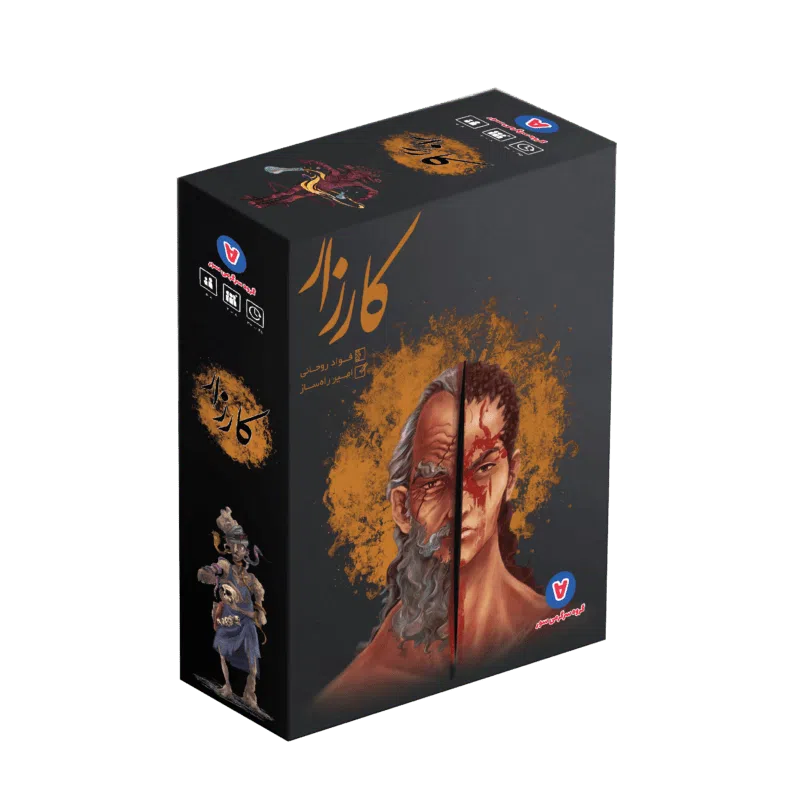 جعبه بازی کارزار
