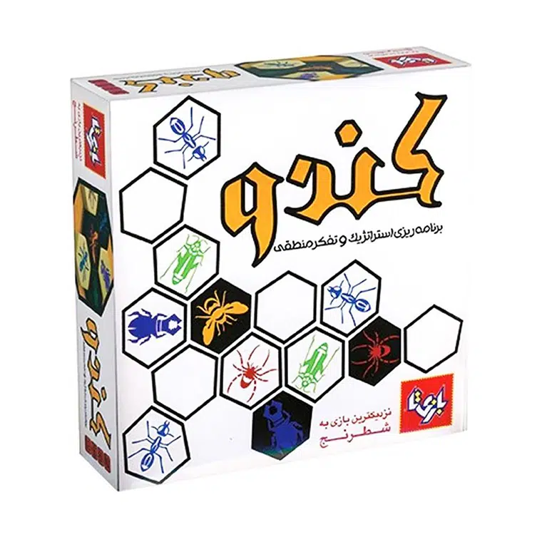 بازی رومیزی دونفره کندو (Hive)
