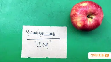 بازی شب یلدا