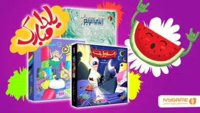 بازی رومیزی برای شب یلدا