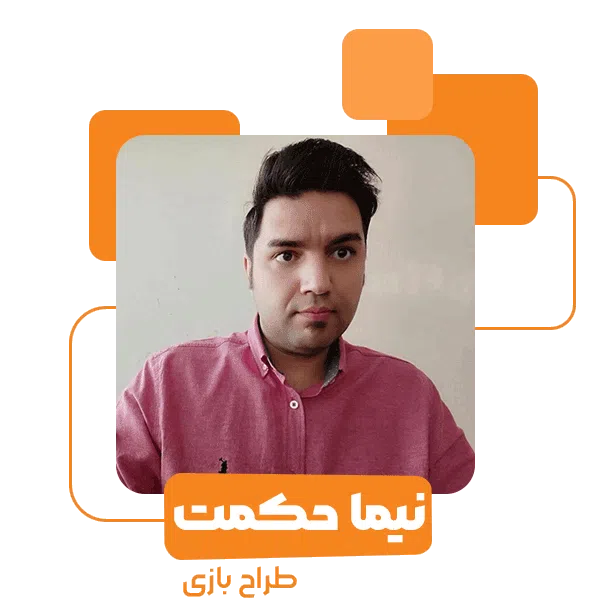 نیما حکمت طراح بازی ترامپولین پارک