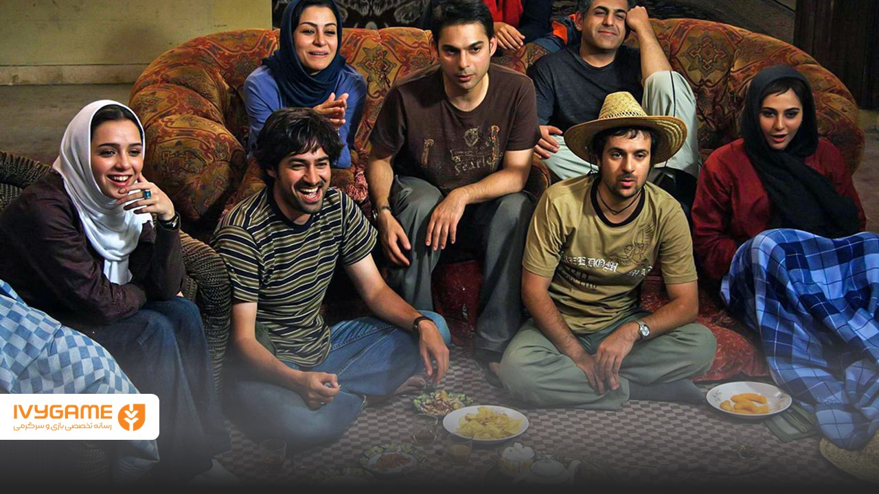 بازی دورهمی در سینمای ایران