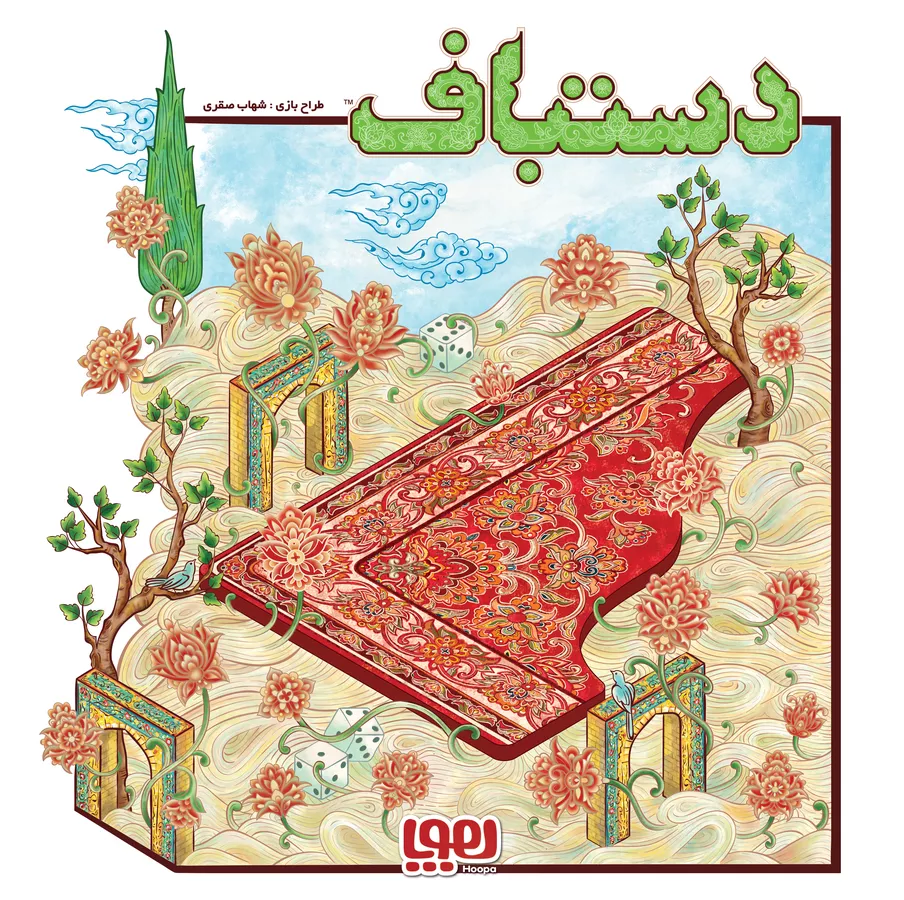 بازی رومیزی ایرانی دستباف (Persian Carpet)