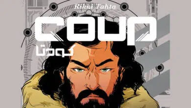 کودتا